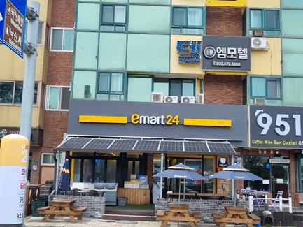 진주 지붕공사·방수공사 | 한농주택건설M