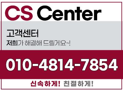 진주 지붕공사·방수공사 | 한농주택건설